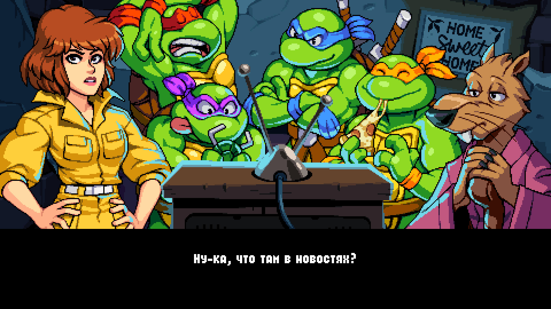 #342 teenage mutant ninja turtles - shredders revenge 