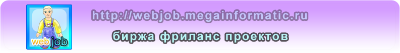 megainformatic.ru