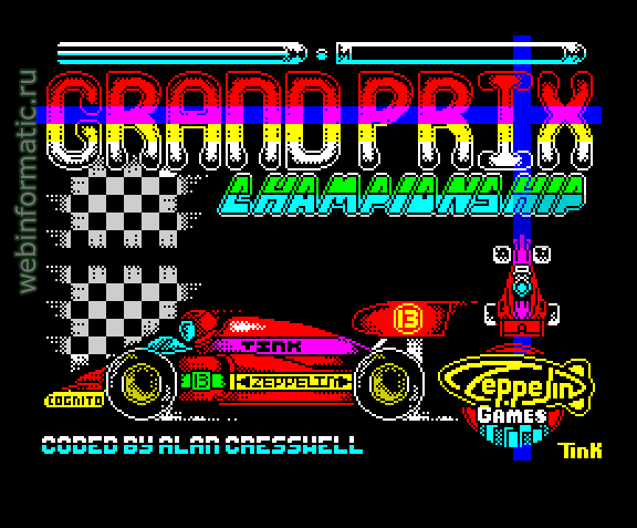 Grand Prix, 3D | ZX Spectrum | race game | Zeppelin Games Ltd, 1991 play online  
