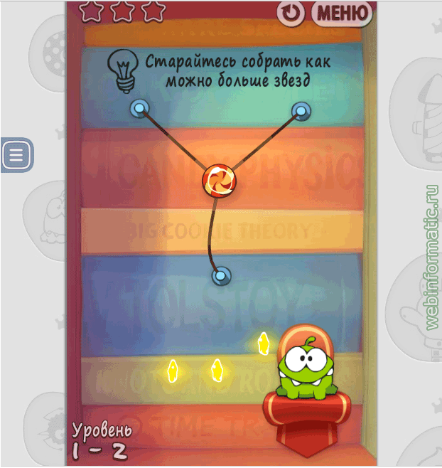 Cut the Rope Experiments | physics play online  