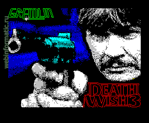 Death Wish 3 | ZX Spectrum | arcade game | Gremlin Graphics Software Ltd, 1987 play online  