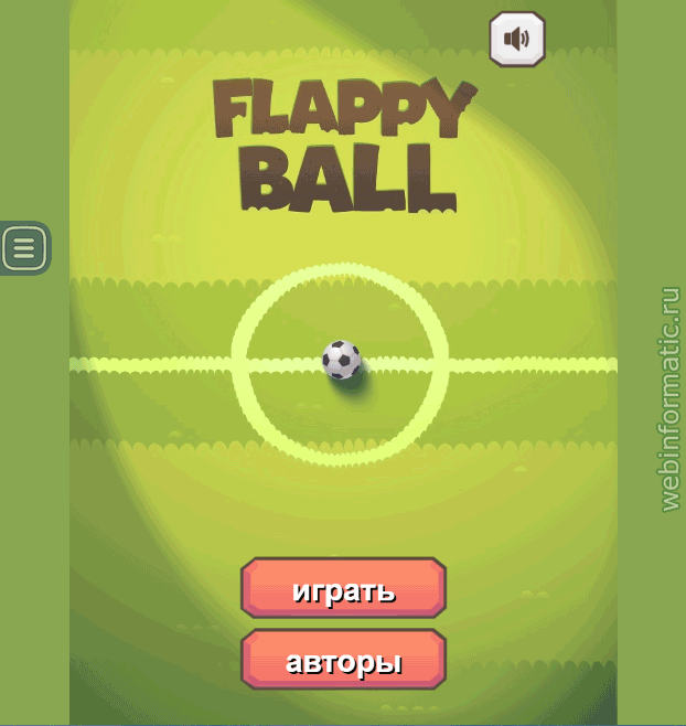 Flappy Ball | clicker play online  