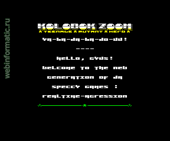 Kolobok Zoom: Teenage Mutant Hero | ZX Spectrum | arcade game | Asphyxia, 1998 play online  