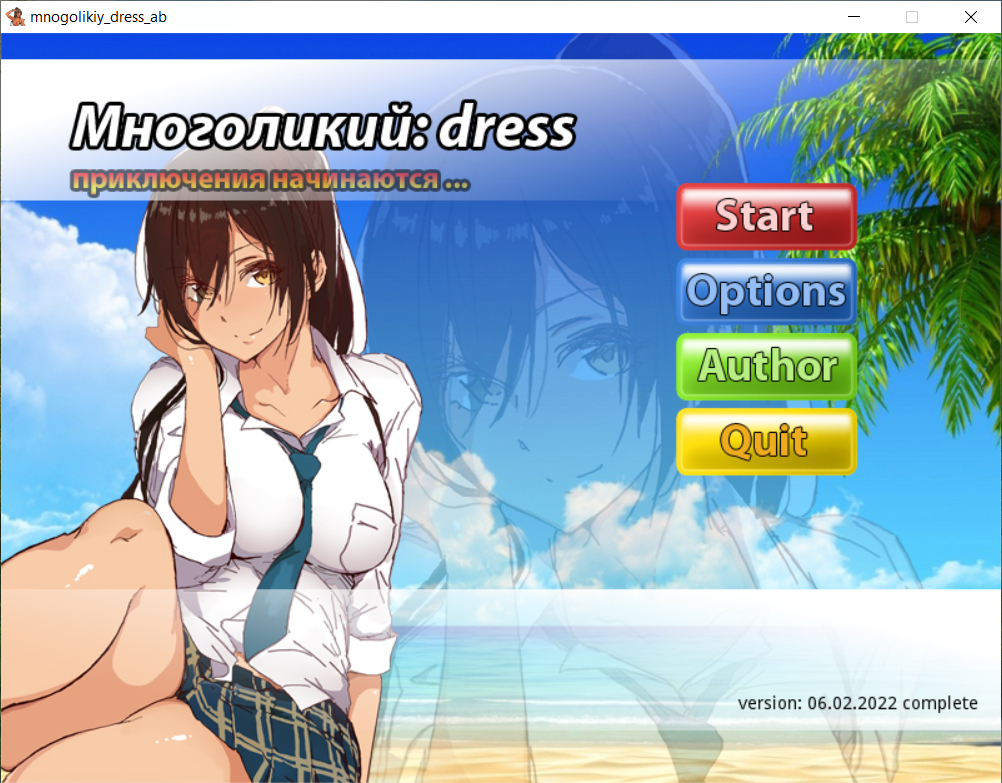 : dress -   !    Windows/Linux gles3 (  ), Linux gles2, , Android    06.02.2022