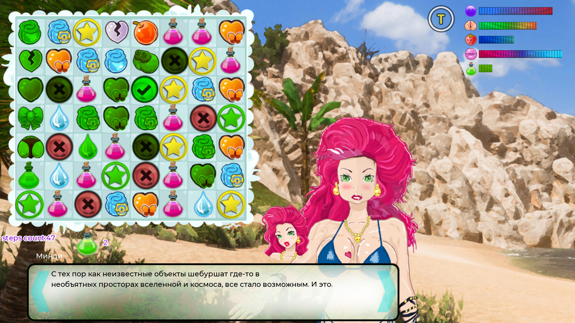 : dress - hordes win/linux/android/html5    04.10.2023