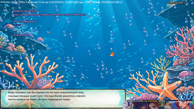 Fishka ���� ��� win/linux/android/html5 ������� win/linux/android free ������ ��� ��������� � �������� html5 - ����� ���� - ���������� ������ �� ��������� megainformatic ����������� ...