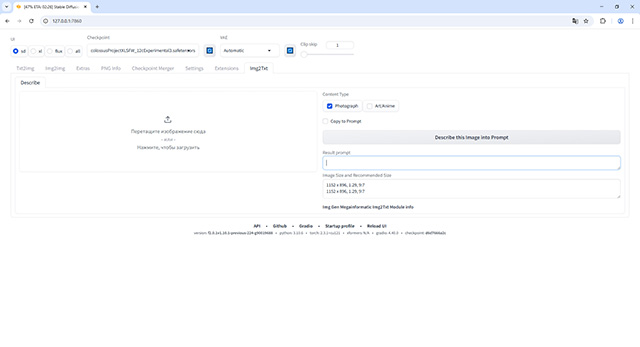Stable Diffusion Web UI Forge ������� ������ 2024-Aug-10 - ��������� ��������� ��� ��������� ����������� - �������� 2 - ������� � ������