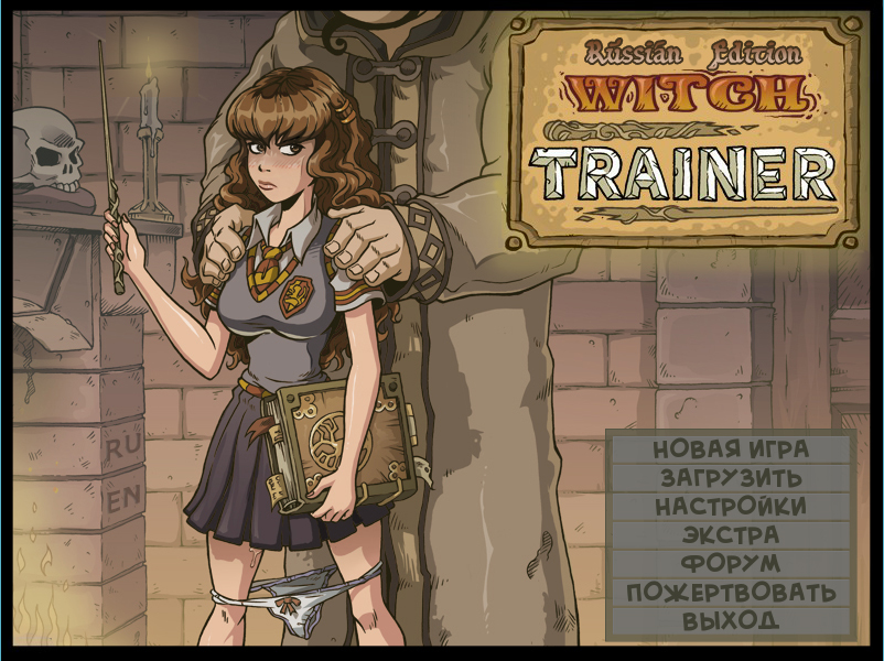 Witches Trainer 1.6 and Innocent Witches 0.1 -      -  