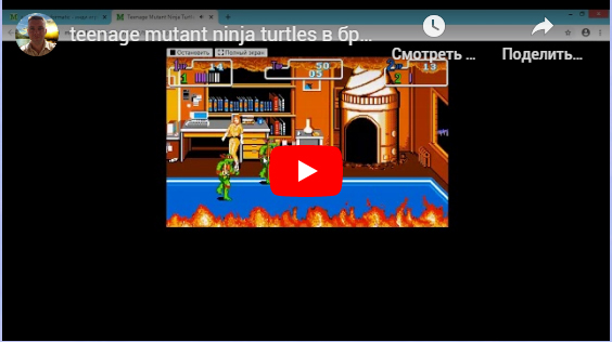 Teenage Mutant Ninja Turtles II   