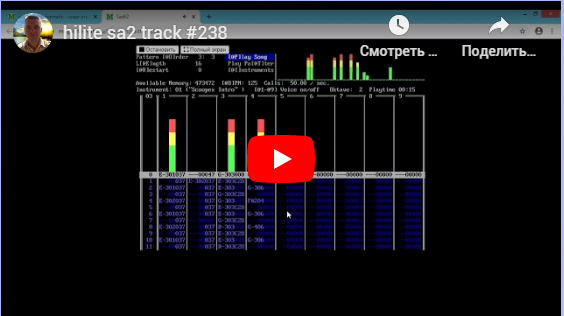 Surprise! Adlib Tracker 2 (sadt 2) -  hilite -  