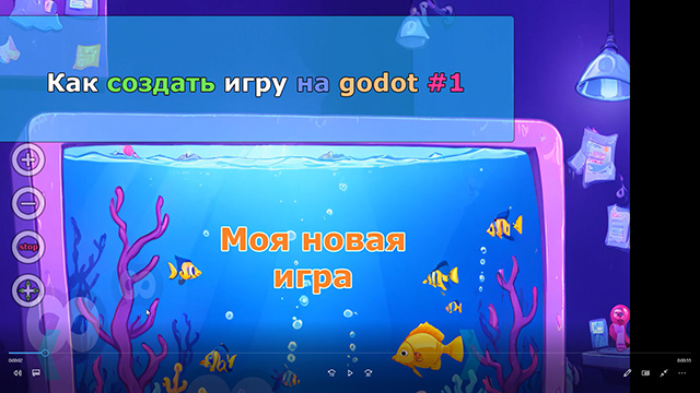 #606 megainformatic.ru ��� ������� ���� �� godot �����, ������������: ��������������, 2026 - pdf, Windows/Linux/Android/html5 - 128 ������� - �������, ������