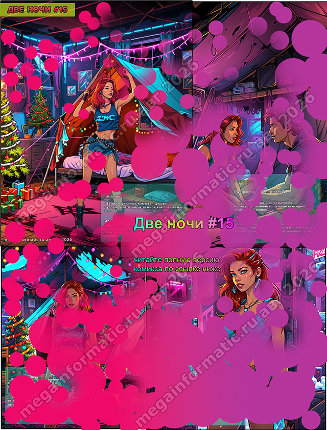��� ���� #15 - ������ - > > open new - ������? - ���� �� ������� ��� � ������, �� ������ ������ ����� �� ���� ��� �������� �����! � ����� ����� �� ������� � ������ ���������, � ����� ���������� ������ ��������� �� � ������, �� �� �������� ���� �� ������� � ��� ��� ���� ������� �����! - megainformatic.ru ����������� ������ �������� � ����-��� #12 ������� 2025+ - ����� ����� � ���������������� #8 - ���������� � ��������� ������ �� ������� 2025