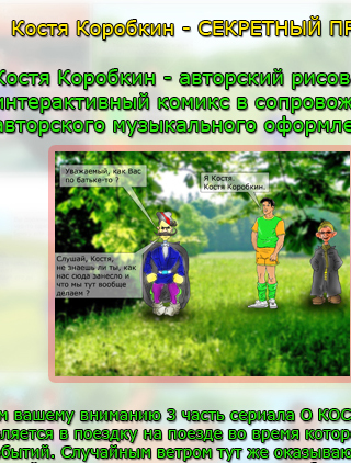 megainformatic.ru ������ ����������� ������-������ �������� ��� ����� �������� ������ ����� 1 ���� 2016 - ������