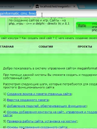 megainformatic.ru megainformatic cms free �������