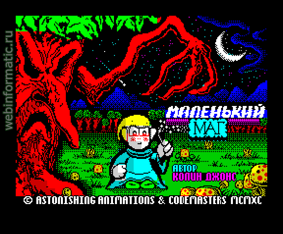 Slightly Magic | ZX Spectrum | quest game | Code Masters Ltd, 1991 play online играть онлайн