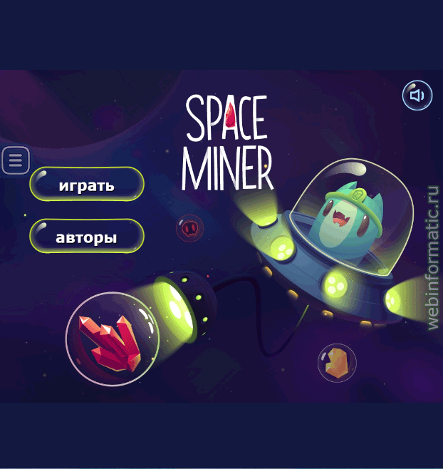 Space Miner | physics play online играть онлайн
