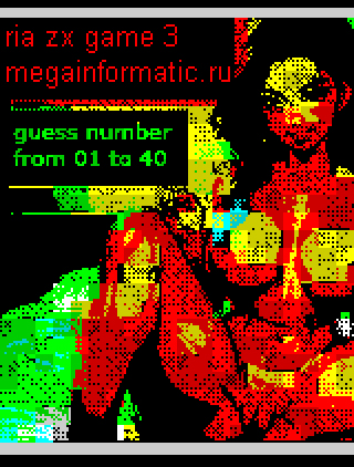 megainformatic.ru ria zx game 3 | ZX Spectrum | logic | megainformatic, 2025 ������ � ��������